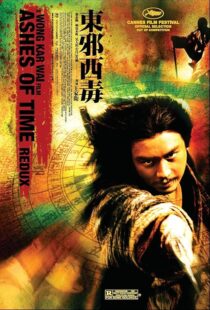 دانلود فیلم Ashes of Time 1994413037-956215308