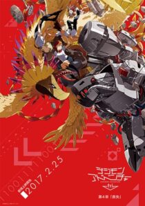 دانلود انیمه Digimon Adventure tri. Part 4: Loss 2017411451-633732529