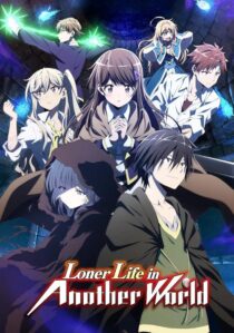 دانلود انیمه Loner Life in Another World411383-1955433108