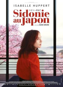 دانلود فیلم Sidonie in Japan 2023412900-733801403