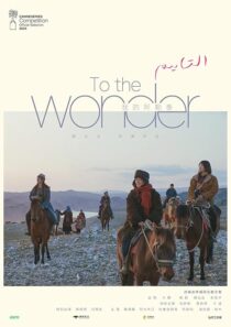 دانلود سریال To the Wonder415798-1271596448