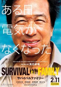 دانلود فیلم Survival Family 2016415120-750078449