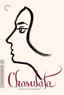 دانلود فیلم هندی Charulata 1964414225-1205421795
