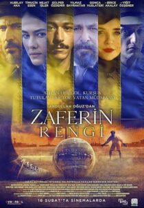 دانلود فیلم Color of Victory 2024414663-2053990718