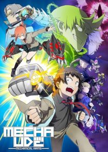 دانلود انیمه Mecha-Ude: Mechanical Arms418050-358084613