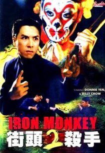 دانلود فیلم Iron Monkey 2 1996417079-244606783