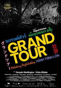 دانلود فیلم Grand Tour 2024417236-1716148542