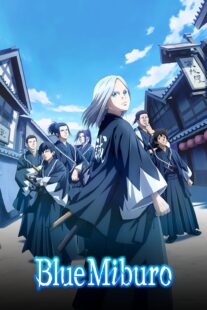 دانلود انیمه The Blue Wolves of Mibu421666-1862215363