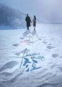 دانلود سریال Love Song in Winter419163-1822822048