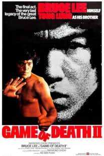 دانلود فیلم Game of Death II 1980420476-443028626