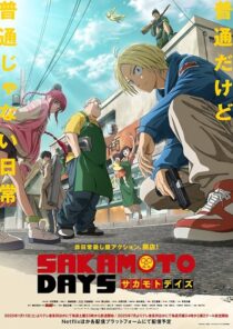 دانلود انیمه Sakamoto Days419950-1029567697