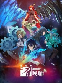 دانلود انیمیشن The Last Summoner421713-551389834