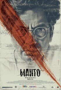 دانلود فیلم هندی Manto 2018421638-1158270678