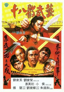 دانلود فیلم Legendary Weapons of China 1982423260-91664123