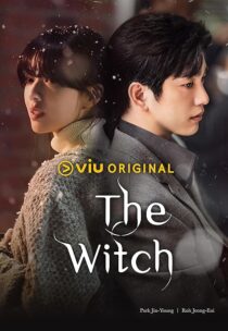 دانلود مینی سریال کره‌ای The Witch424525-209914592