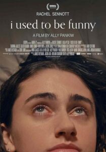 دانلود فیلم I Used to Be Funny 2023424281-46254466