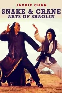 دانلود فیلم Snake and Crane Arts of Shaolin 1978422699-1526397574