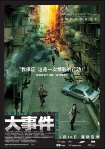 دانلود فیلم Breaking News 2004426655-1754094000