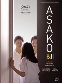 دانلود فیلم Asako I & II 2018425287-747475093