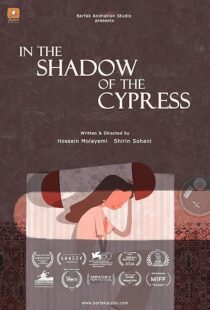 دانلود انیمیشن کوتاه In the Shadow of the Cypress 2023425851-288393246