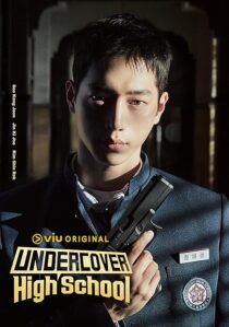 دانلود سریال کره‌ای Undercover High School425761-358628812