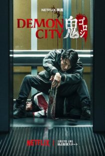 دانلود فیلم Demon City 2025425248-1065144150