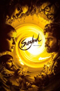 دانلود سریال هندی Suzhal – The Vortex426066-2120901914