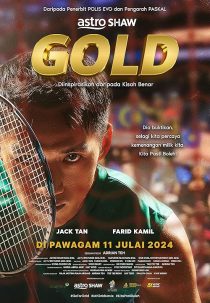 دانلود فیلم Gold 2024430029-451709177