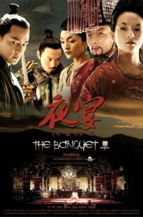 دانلود فیلم The Banquet 2006428188-2144846486