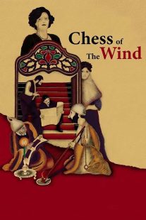 دانلود فیلم Chess of the Wind 1976430520-978412983