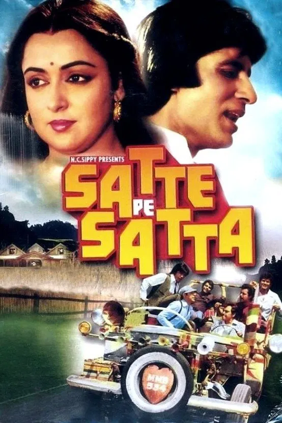 دانلود فیلم هندی Satte Pe Satta 1982