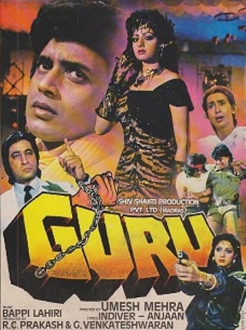 دانلود فیلم هندی Guru 1989