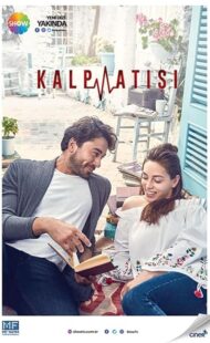 دانلود سریال (Kalp Atisi) Heartbeat432971-180372595