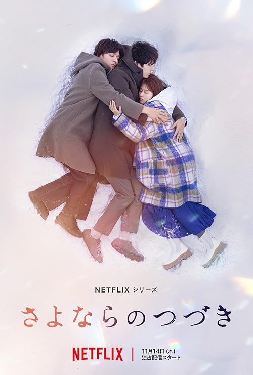 دانلود سریال Beyond Goodbye