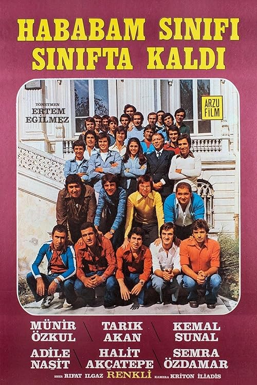 دانلود فیلم The Chaos Class Failed the Class 1975