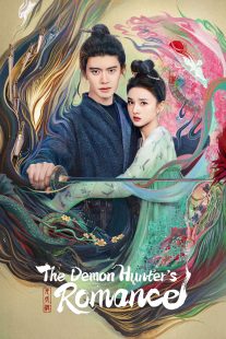 دانلود سریال The Demon Hunters Romance436957-1466166368