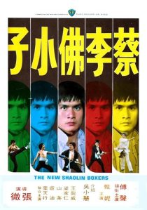 دانلود فیلم The New Shaolin Boxers 1976437175-1124863796