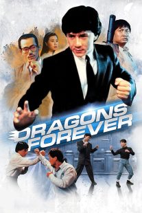 دانلود فیلم Dragons Forever 1988439223-153231325