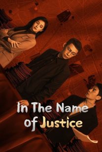 دانلود سریال In the Name of Justice437942-641235599