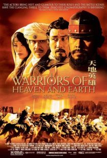 دانلود فیلم Warriors of Heaven and Earth 2003438687-1129046580