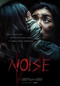 دانلود فیلم کره‌ای Noise 2024439353-143179178
