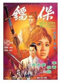دانلود فیلم Have Sword, Will Travel 1969438714-471439256
