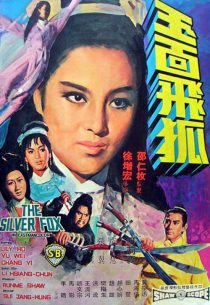 دانلود فیلم The Silver Fox 1968438863-1155258880