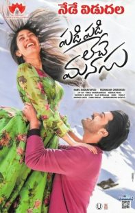 دانلود فیلم هندی Padi Padi Leche Manasu 2018439952-802612124