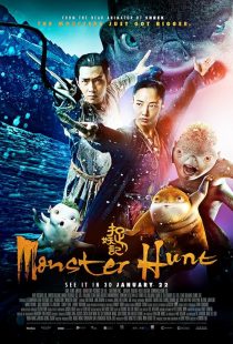 دانلود فیلم Monster Hunt 2015441172-499559145