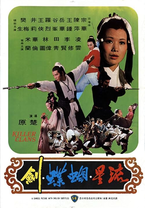 دانلود فیلم Killer Clans 1976