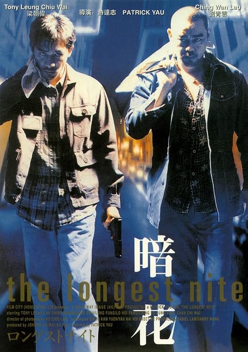دانلود فیلم The Longest Nite 1998