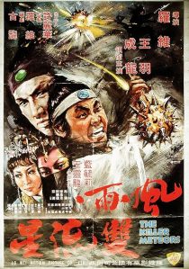 دانلود فیلم The Killer Meteors 1976442817-1990258934