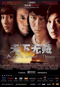 دانلود فیلم A World Without Thieves 2004441250-1788066080