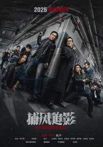 دانلود فیلم The Shadow’s Edge 2025441239-1343811707